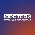ГОРСТРОЙ (Иркутск)